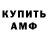 КЕТАМИН VHQ Juriy Nikolenko