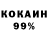 МЕФ кристаллы inst REGENERATORY