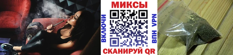 БУТИРАТ оксибутират  Купить  Колпашево 
