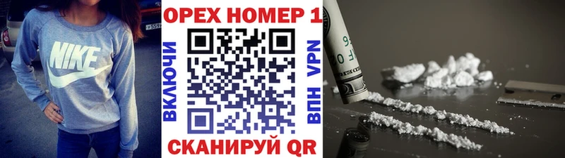 КОКАИН VHQ  Купить закладки  Колпашево 