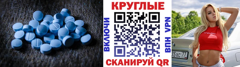 Ecstasy Punisher  Купить где  Колпашево 