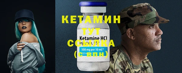 мяу мяу мука Гусиноозёрск
