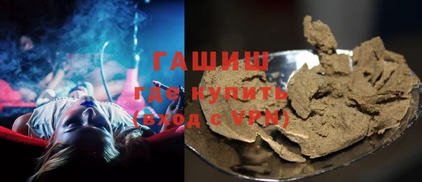 амфетамин Гусь-Хрустальный