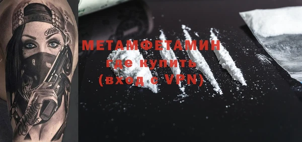 мяу мяу мука Гусиноозёрск