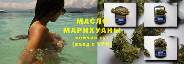 амфетамин Гусь-Хрустальный