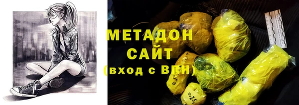 метамфетамин Дмитриев