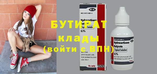 амфетамин Гусь-Хрустальный