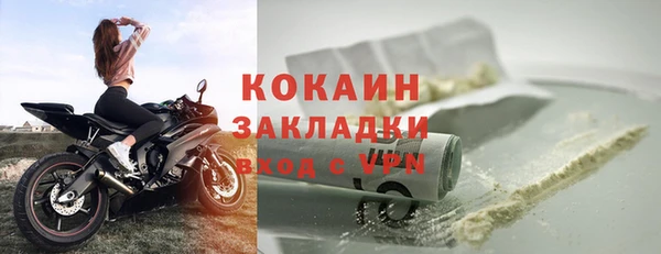 амфетамин Гусь-Хрустальный