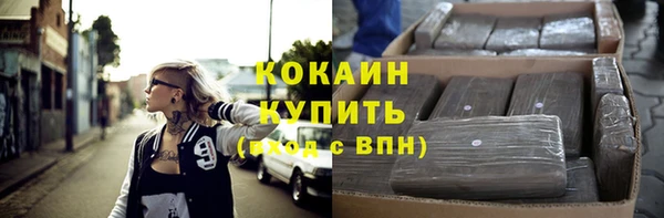 амфетамин Гусь-Хрустальный
