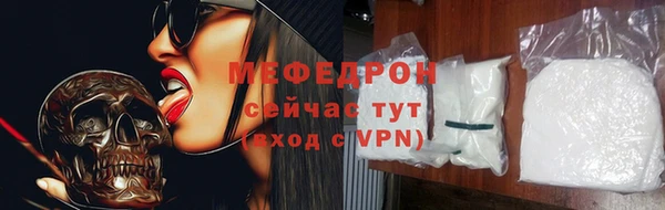 амфетамин Гусь-Хрустальный
