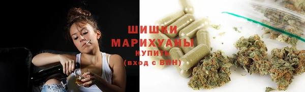 амфетамин Гусь-Хрустальный