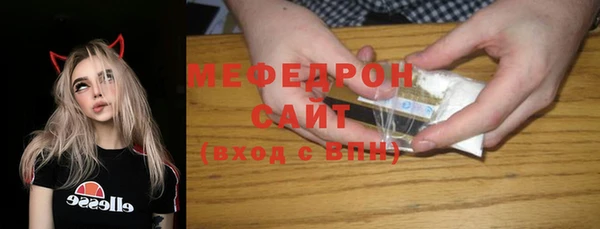 мяу мяу мука Гусиноозёрск