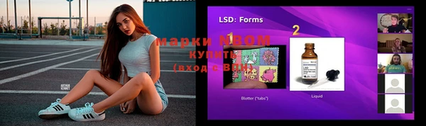 мяу мяу мука Гусиноозёрск