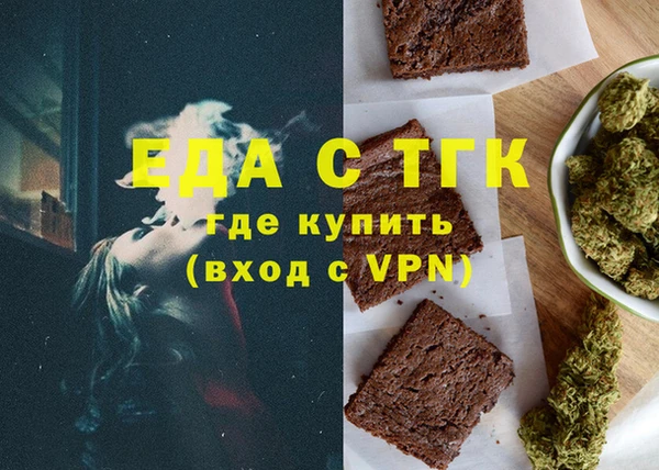 мяу мяу мука Гусиноозёрск