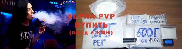амфетамин Гусь-Хрустальный
