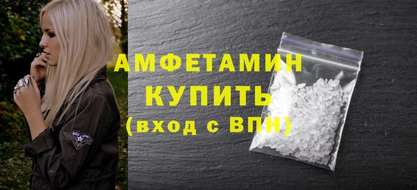 мяу мяу мука Гусиноозёрск