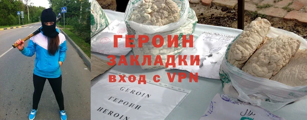 мяу мяу мука Гусиноозёрск