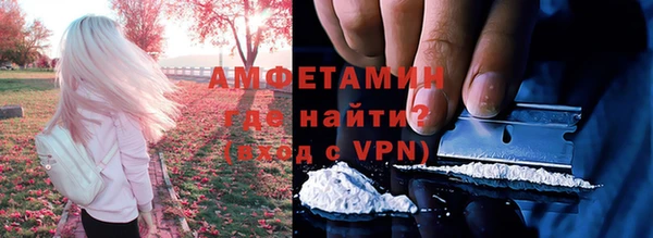 амфетамин Гусь-Хрустальный