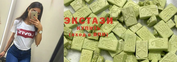 амфетамин Гусь-Хрустальный