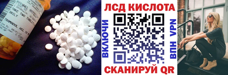 Купить  Колпашево  Лсд 25 экстази ecstasy 