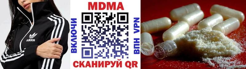 MDMA молли Купить где Колпашево