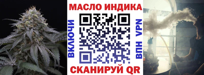 Дистиллят ТГК концентрат  Купить закладки  Колпашево 